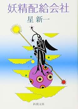 「就社」社会の誕生（定価7992円、ほぼ新品、送料込） 就社」社会の誕生―ホワイトカラーからブルーカラーへ― | 菅山 真